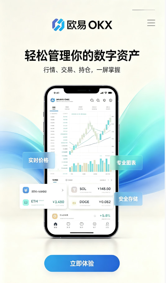注册开户